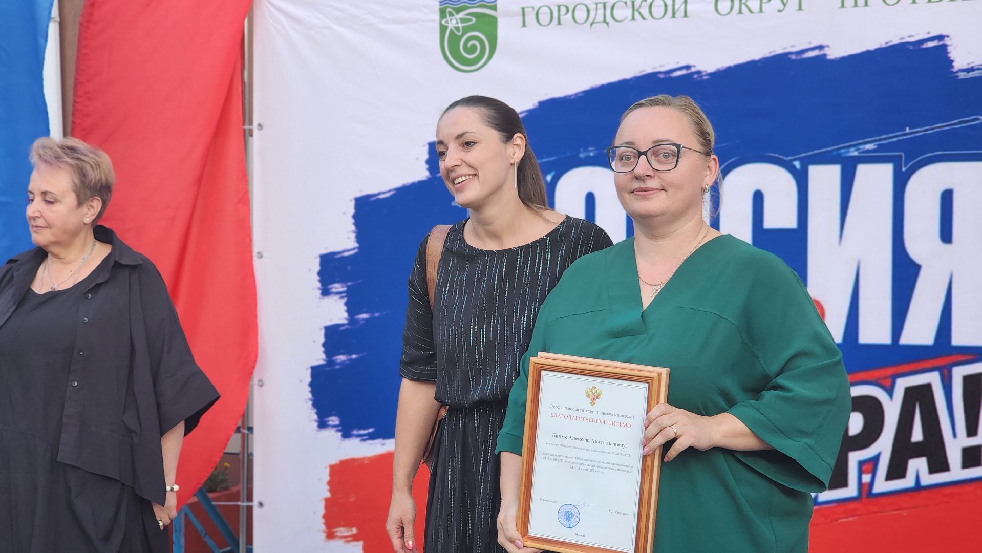 день солидарности в борьбе с терроризмом, Протвино, волонеры, Цми, Беслан,