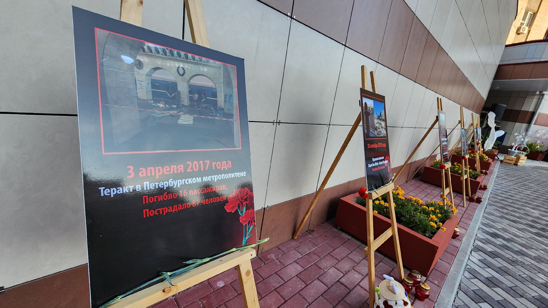 день солидарности в борьбе с терроризмом, Протвино, волонеры, Цми, Беслан,