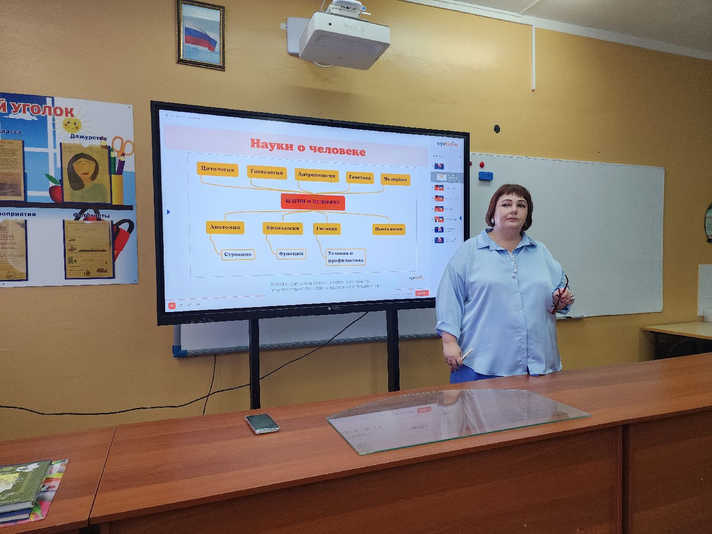 серпухов, подмосковье, топ 100 учителей подмосковья,