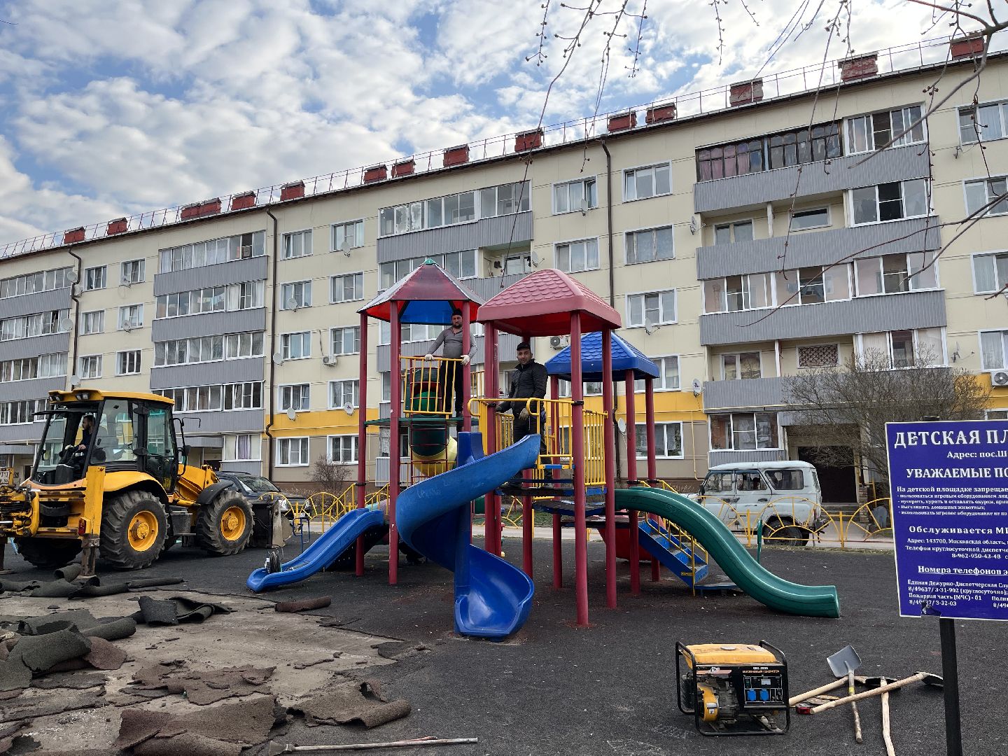 Шаховская, детская площадка, демонтаж