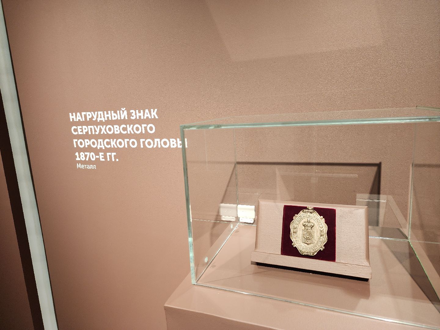 серпухов, выставка, подмосковье,