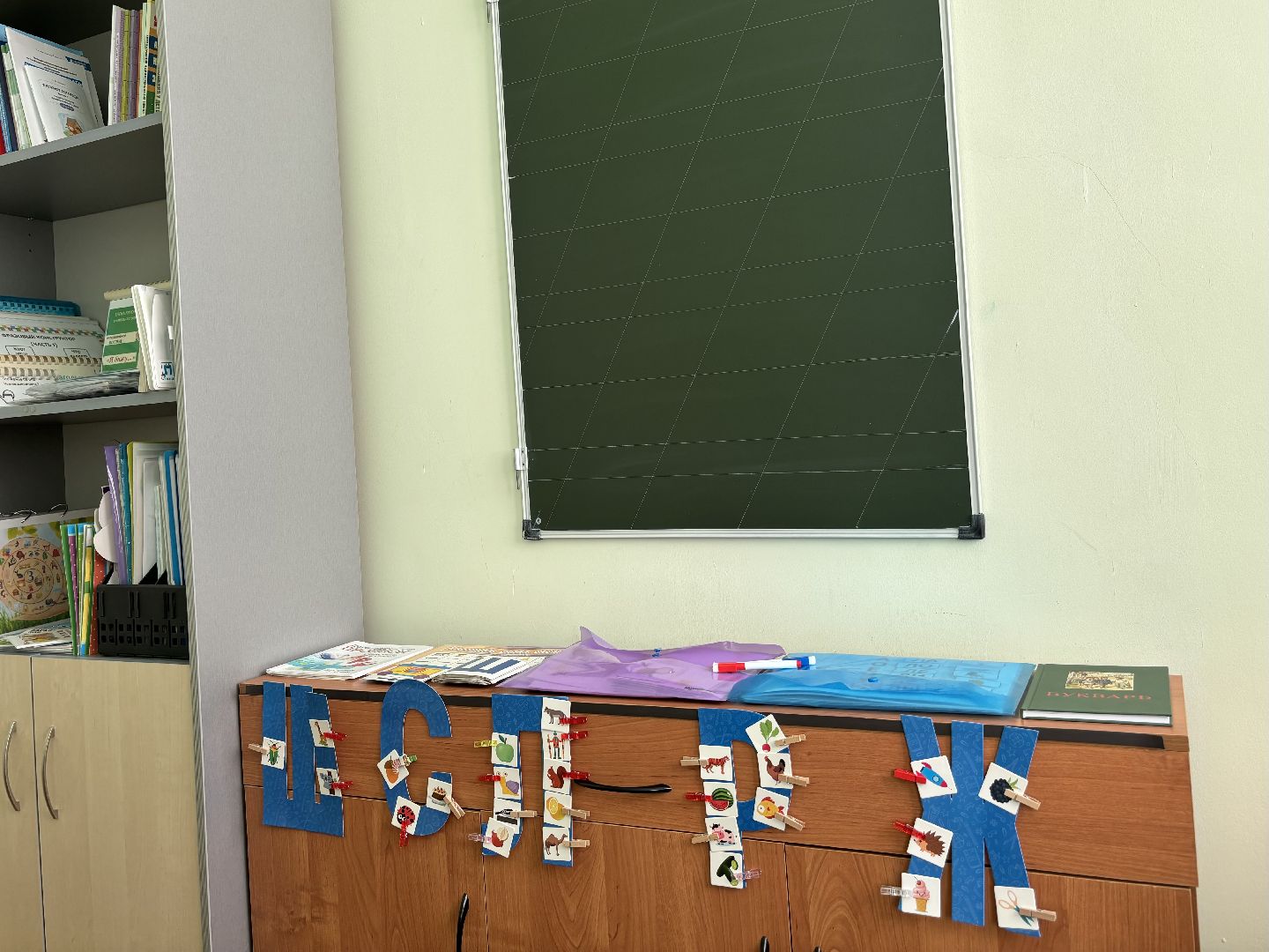 школа 8, логопед,