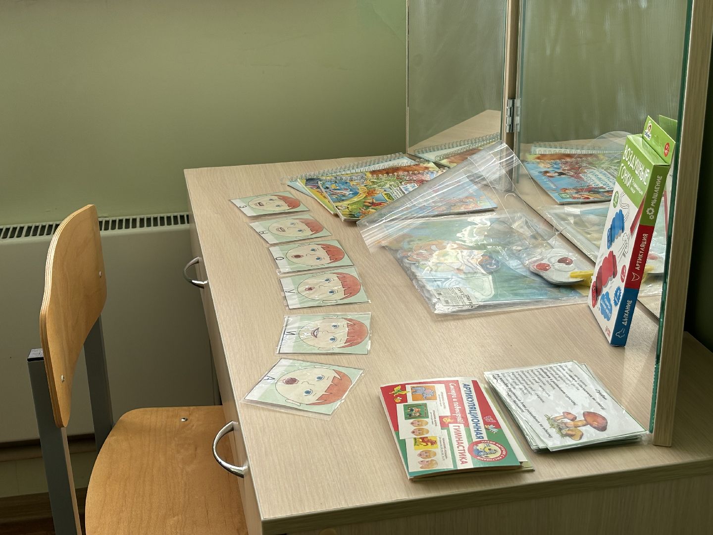 школа 8, логопед,