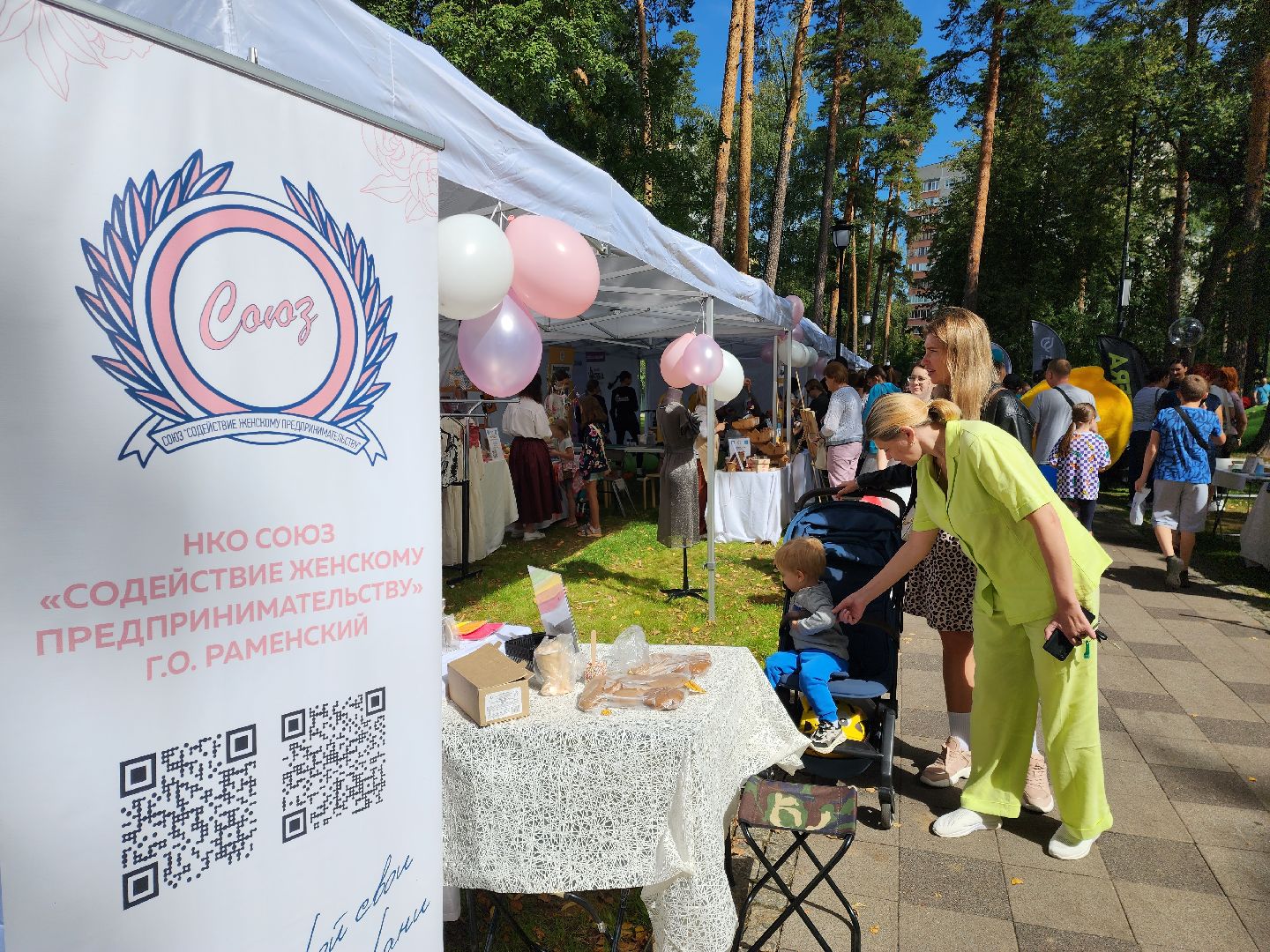 раменское, экономика, раменские предприниматели,