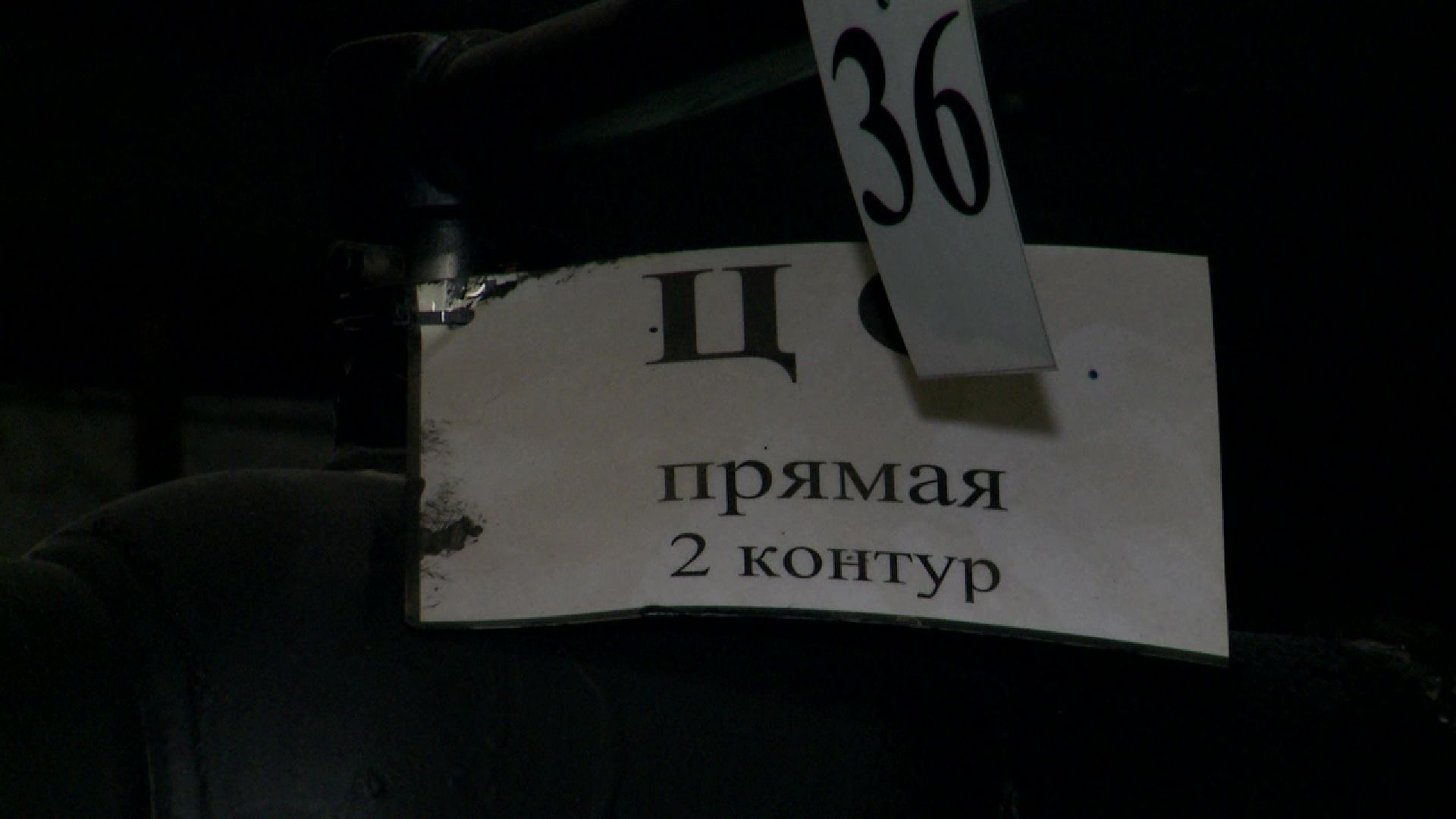 Реутов, ЖКХ, подготовка к зиме, паспорта готовности,