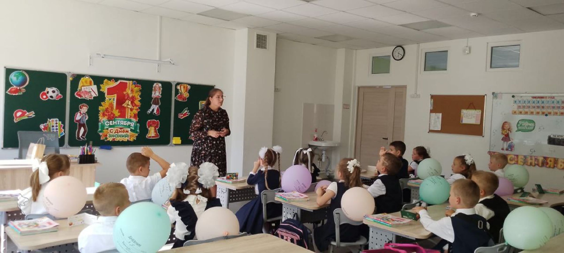 новый учебный год, молодой педагог, эффективная школа, Обухово, Богородский городской округ,