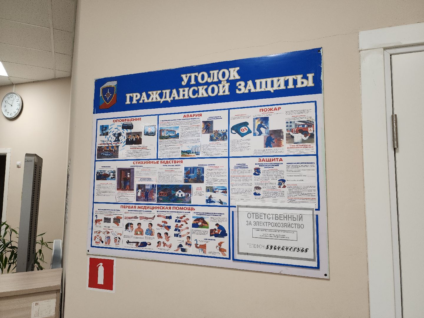 тучково, эвакуация школьников, пожарная безопасность, пожарная эвакуация, Школа, образование в подмосковье, образование электросталь,