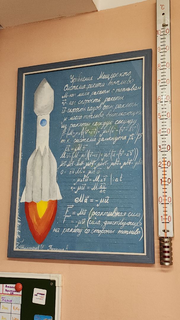 образование, образование в подмосковье, учитель, учитель физики, топ 100 учителей подмосковья, гимназия 21, электросталь, мой город, жители города,