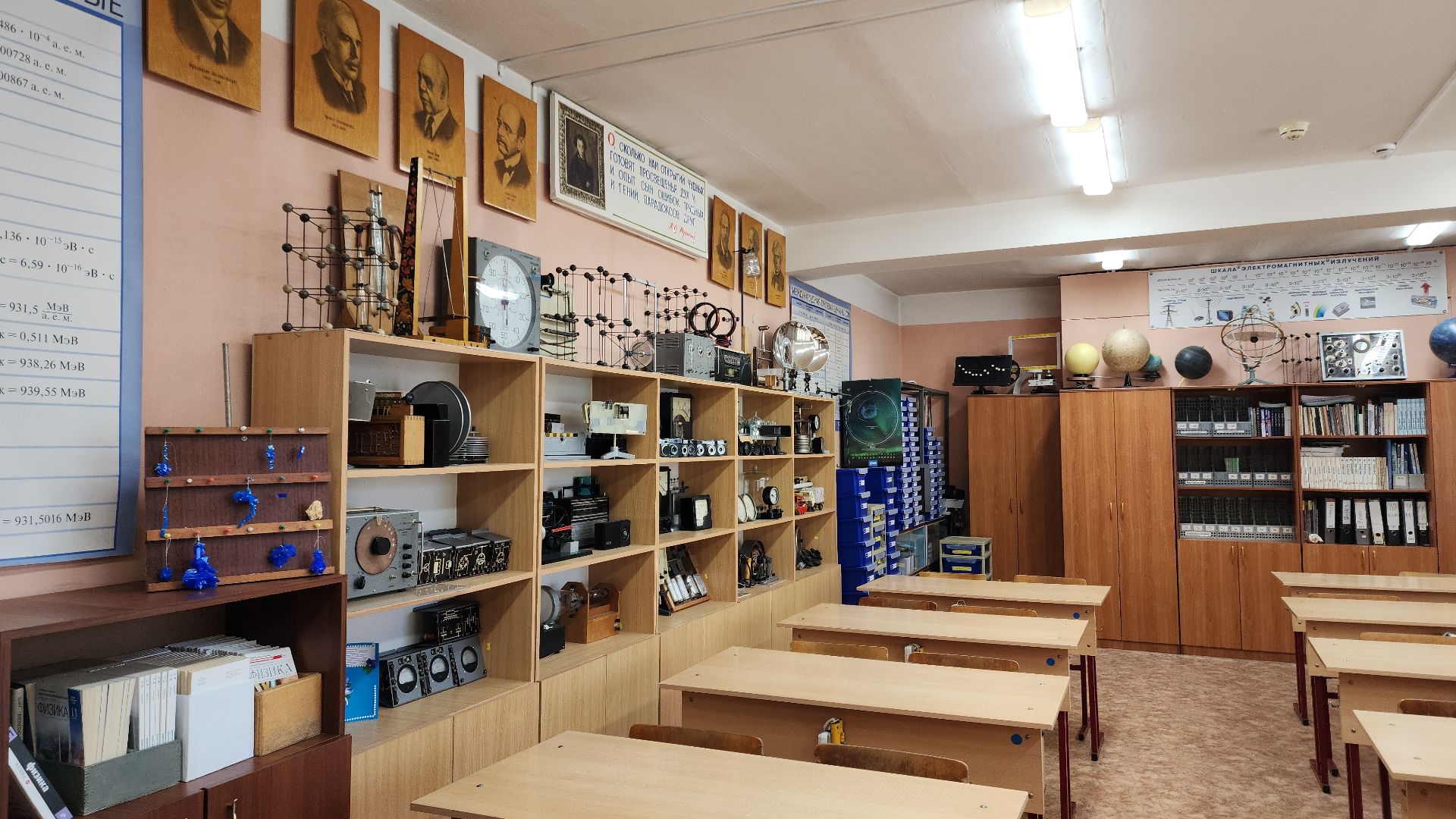 образование, образование в подмосковье, учитель, учитель физики, топ 100 учителей подмосковья, гимназия 21, электросталь, мой город, жители города,