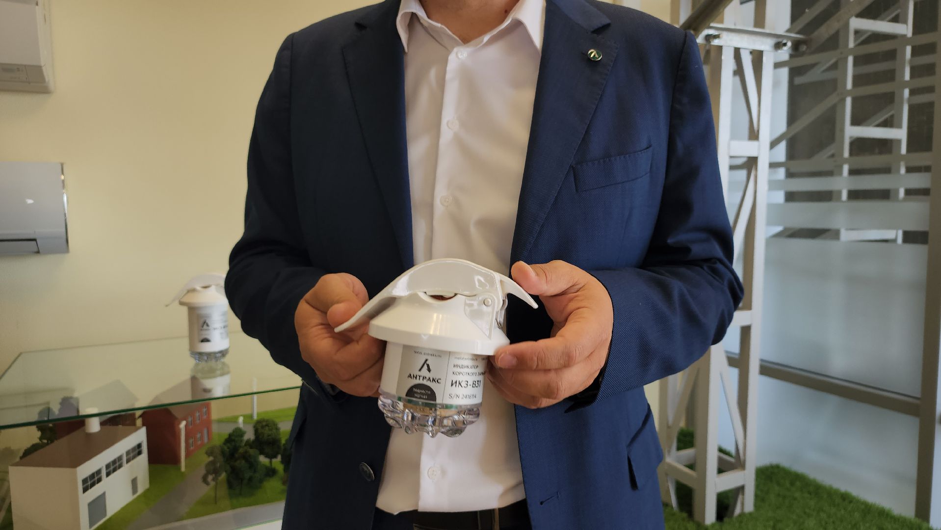 энергетика, производство, международная конференция, Фрязино, Фрязинский городской округ,