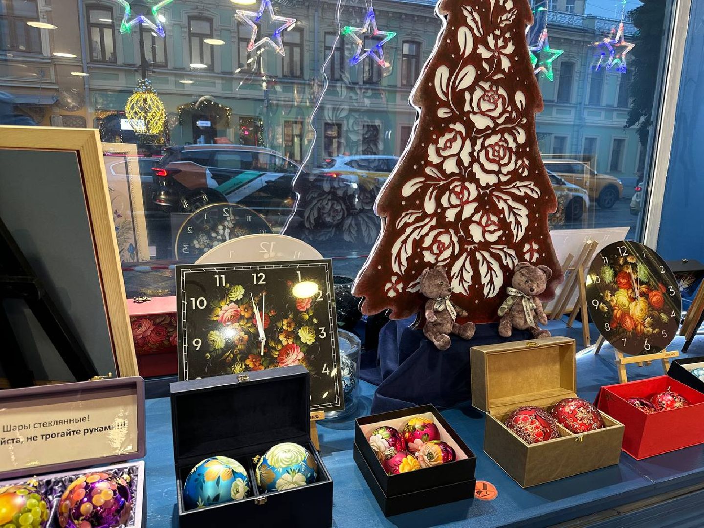 новый год, жостово, жостовская фабрика, елочные игрушки, вертикалки,