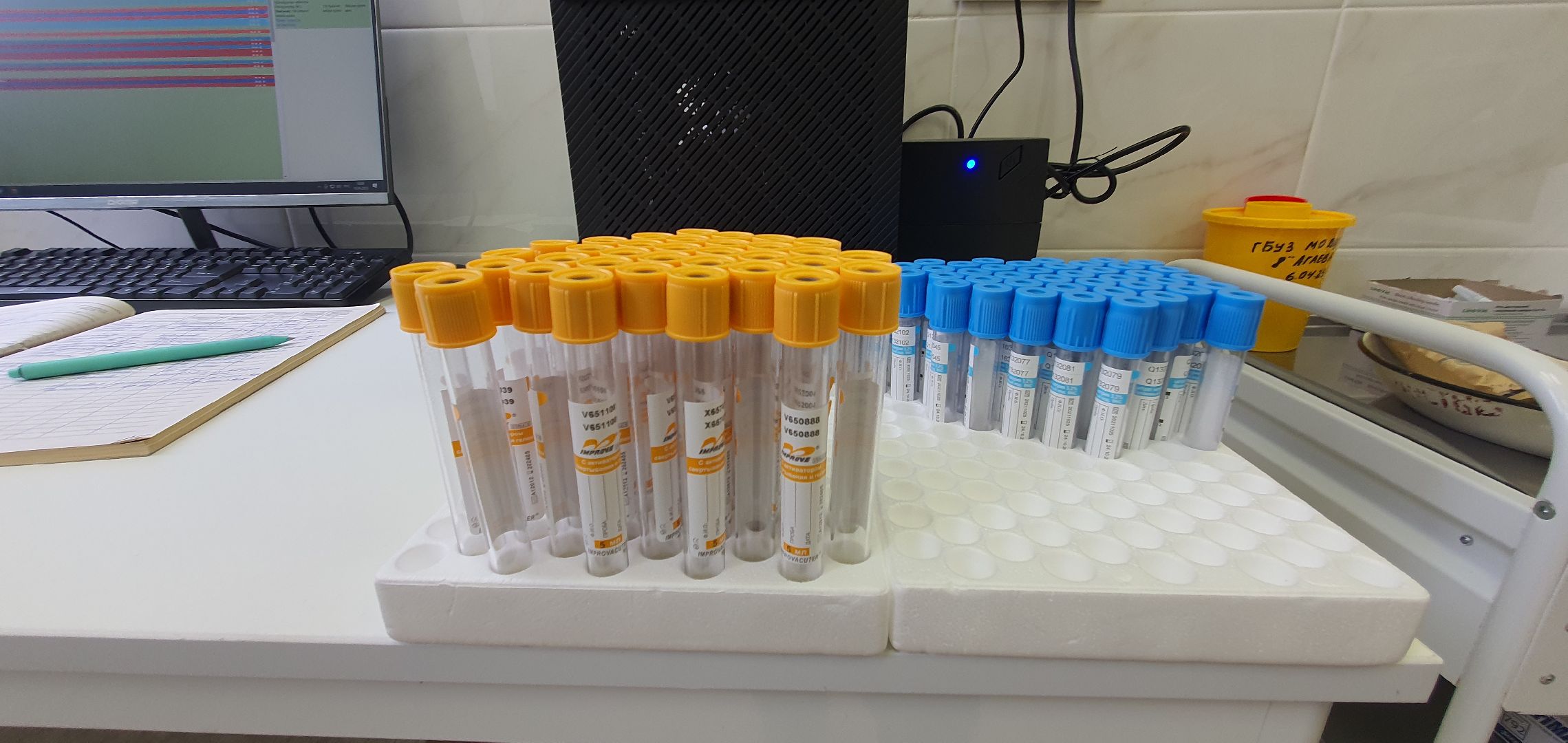 Минздрав Московской области, вакцинация, опасные заболевания, корь