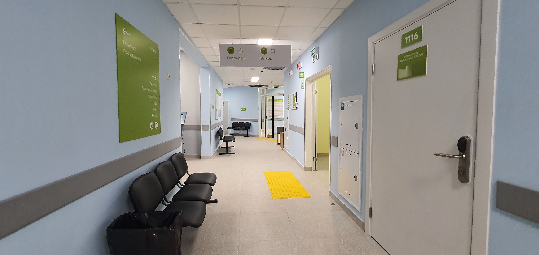 Минздрав Московской области, вакцинация, опасные заболевания, корь