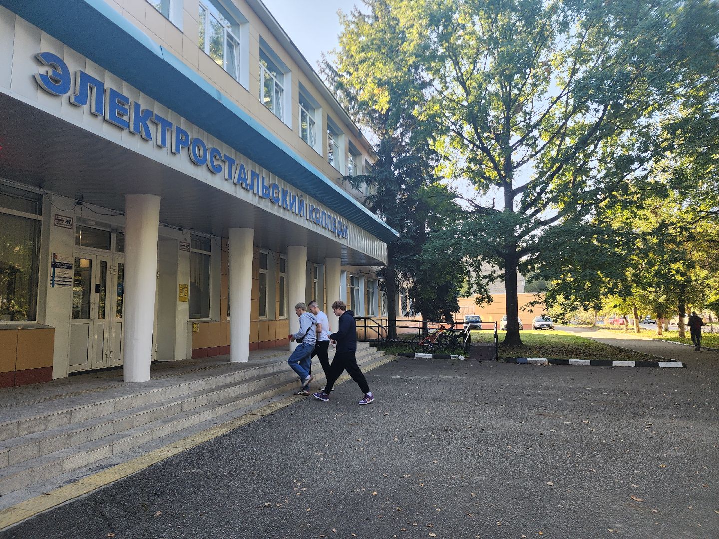 электросталь, электростальский колледж, мой город, студенты, студенты колледжа, студенты колледжей, образование, дополнительное образование,