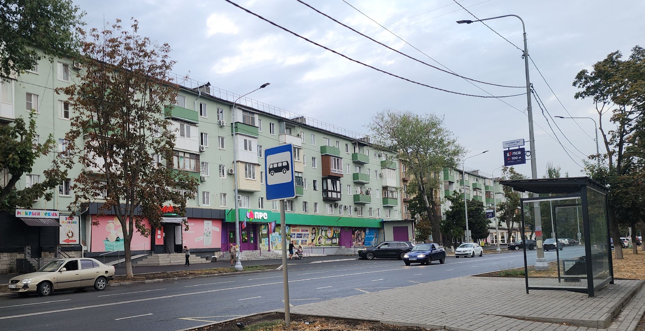 Донбасс, Мариуполь, Спецоперация, Благоустройство, Регионы-шефы, Подмосковье, Волонтеры,