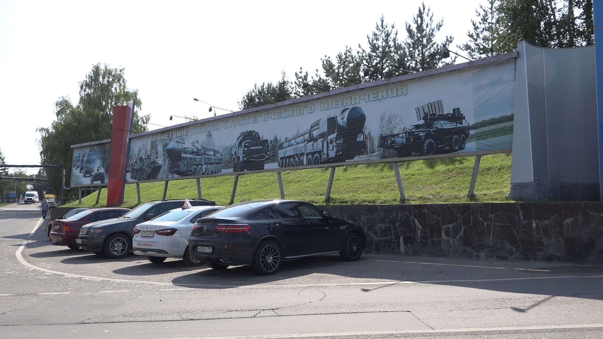 благоустройство территории, власиха столица РВСН, новый облик Власихи, въездная группа Власиха, мкр Солнечный Власиха,