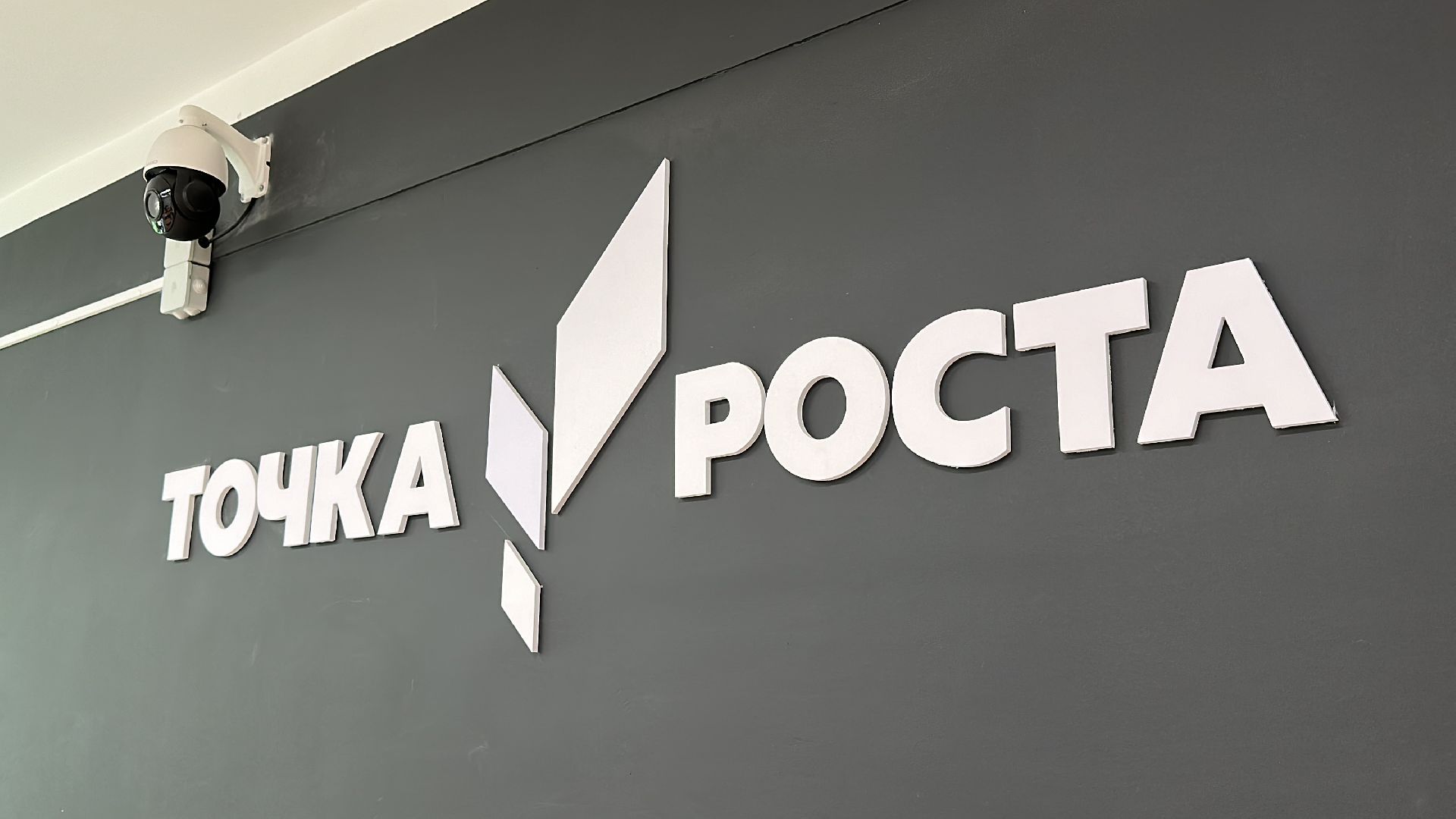 Клин, общество, дети, Курск, Суджа, помощь, образование, школа,