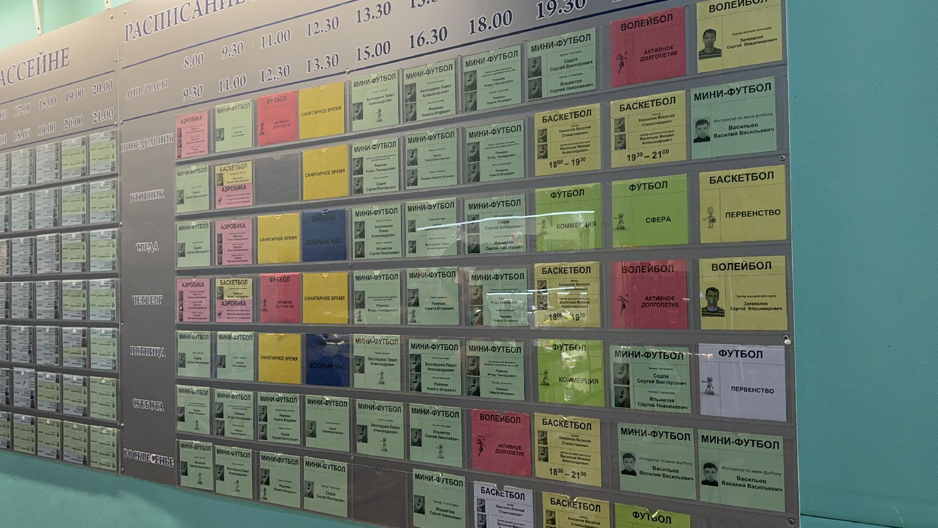 Солнечногорск, Жкх, Жители, социальные объекты, подготовка домов к зимнему периоду,