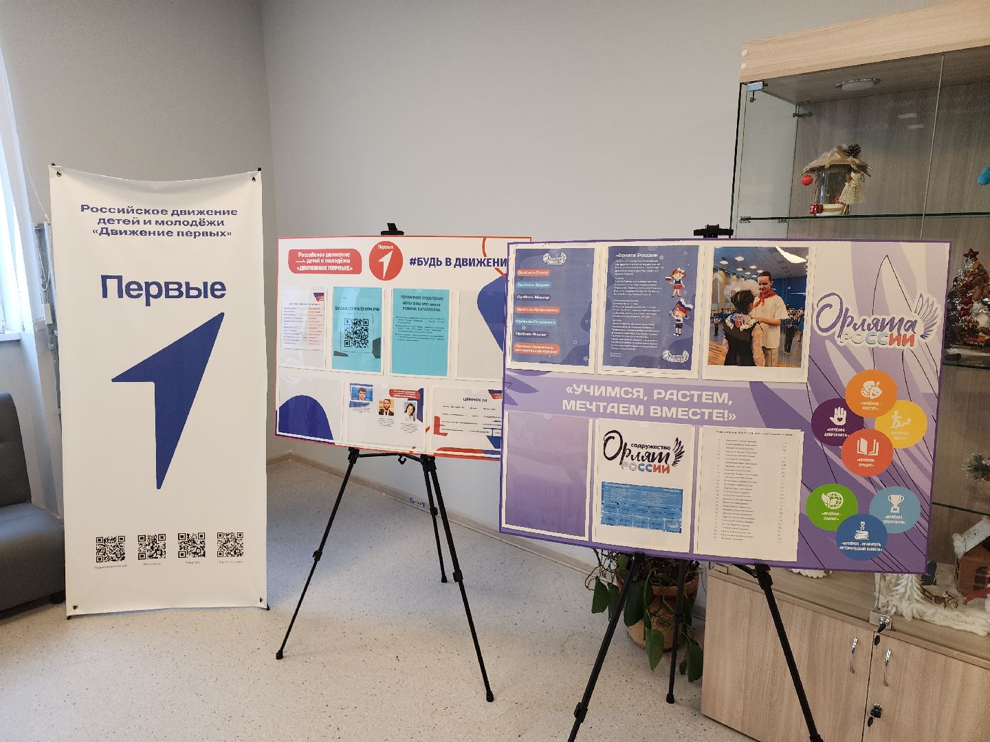 серпухов, подмосковье, беслан, Катасонов, школа 19, образование,