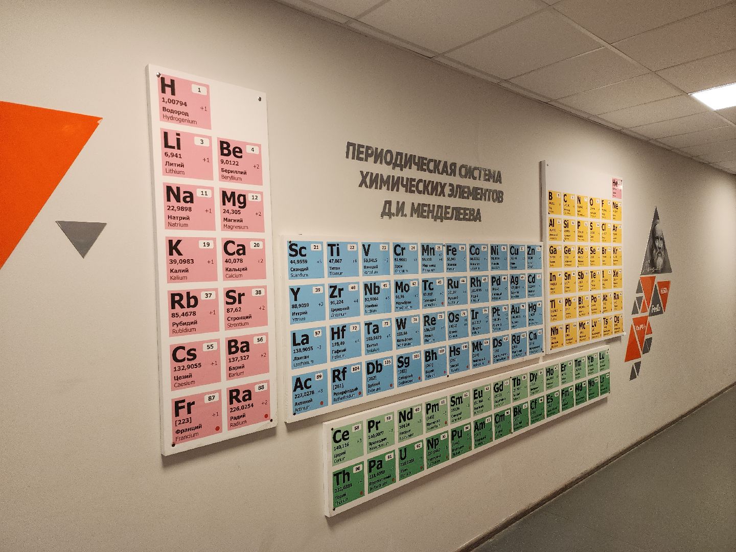 серпухов, подмосковье, беслан, Катасонов, школа 19, образование,