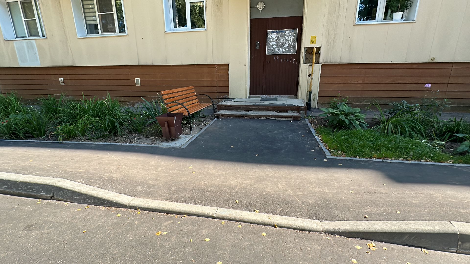 Клин, благоустройство, дворы, дороги,