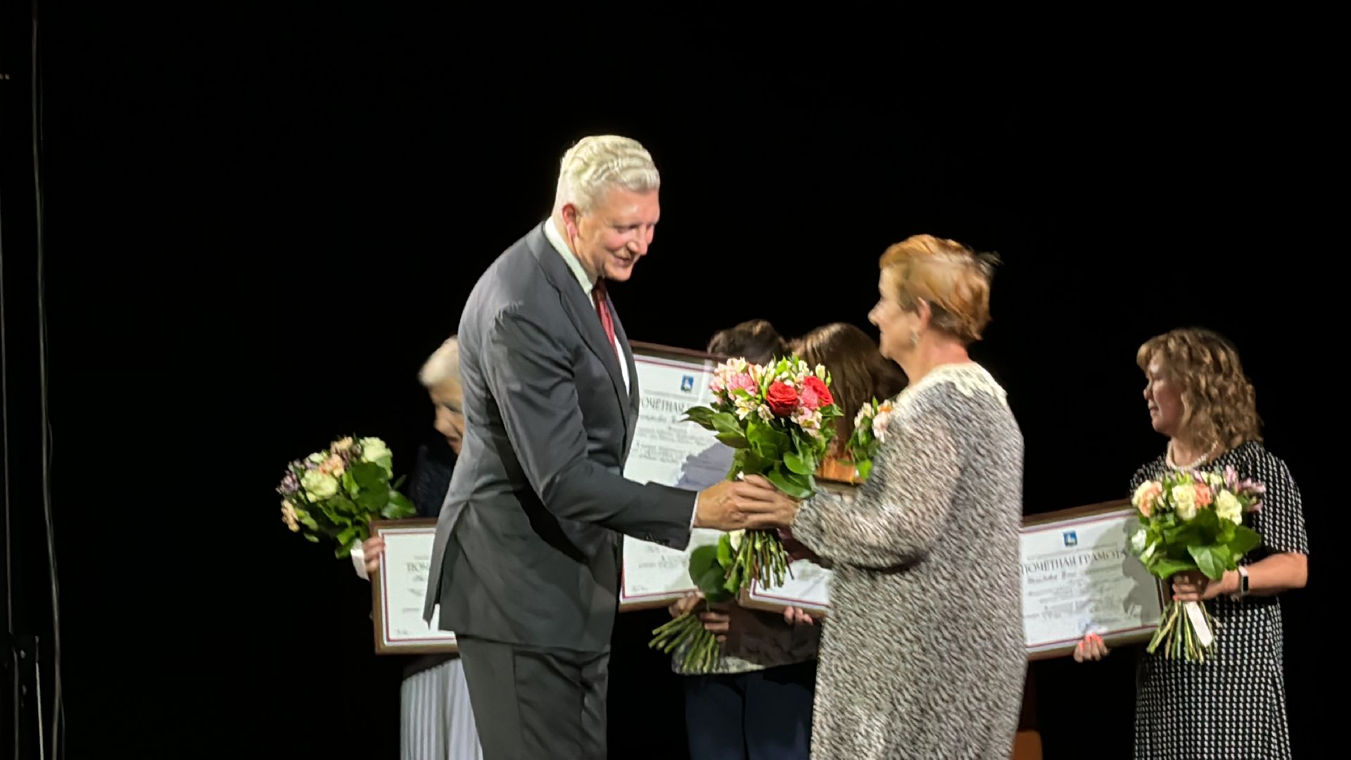 Одинцово, Педагогическая конференция, Образование Одинцовского округа,