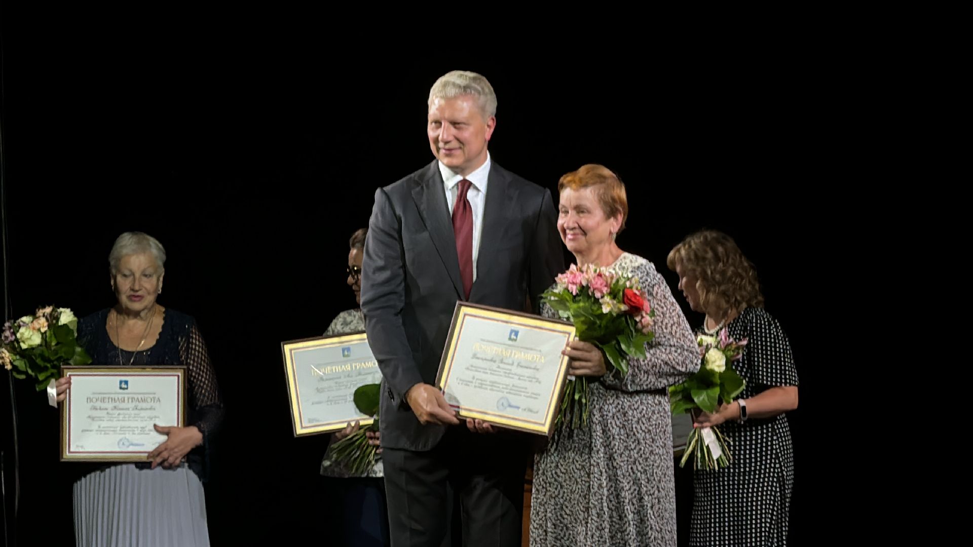 Одинцово, Педагогическая конференция, Образование Одинцовского округа,