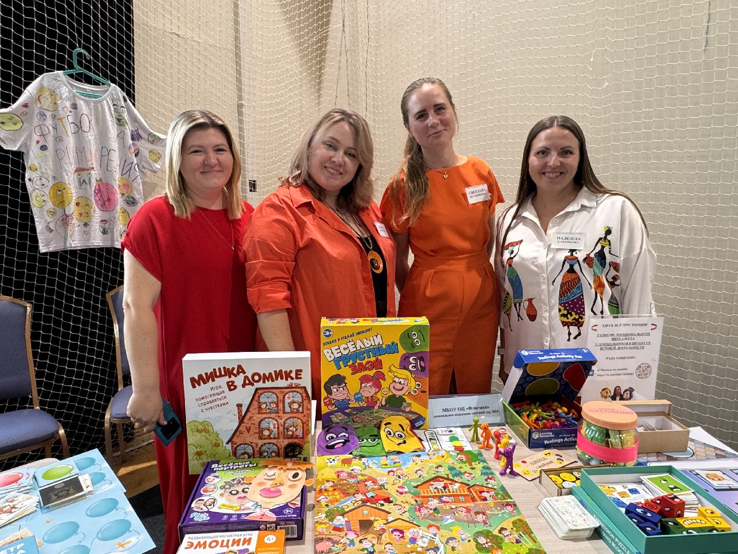 Одинцово, Педагогическая конференция, Образование Одинцовского округа,