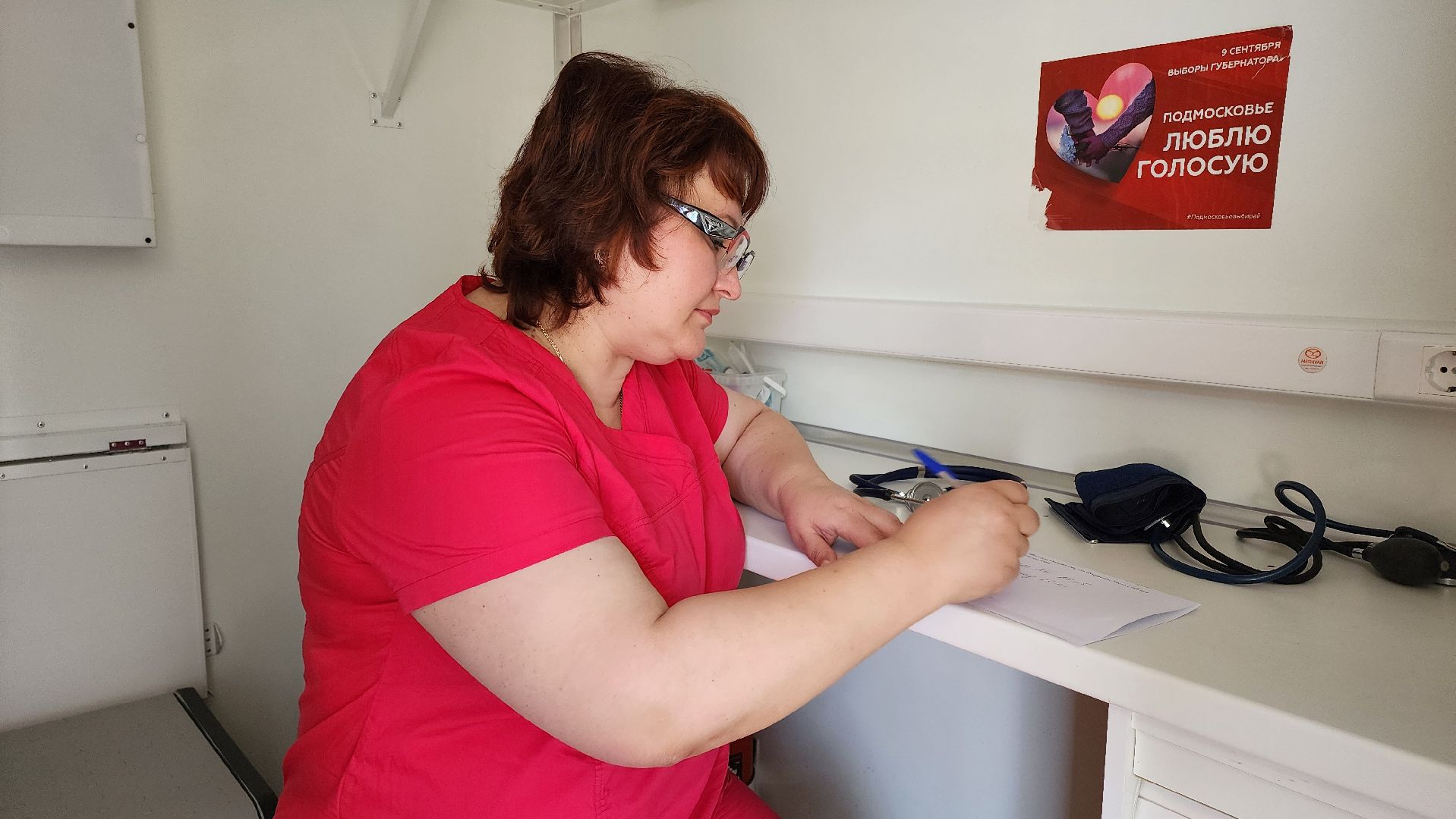 кашира, вакцина от гриппа, мобильный диагностический комлпекс, диспансеризация,