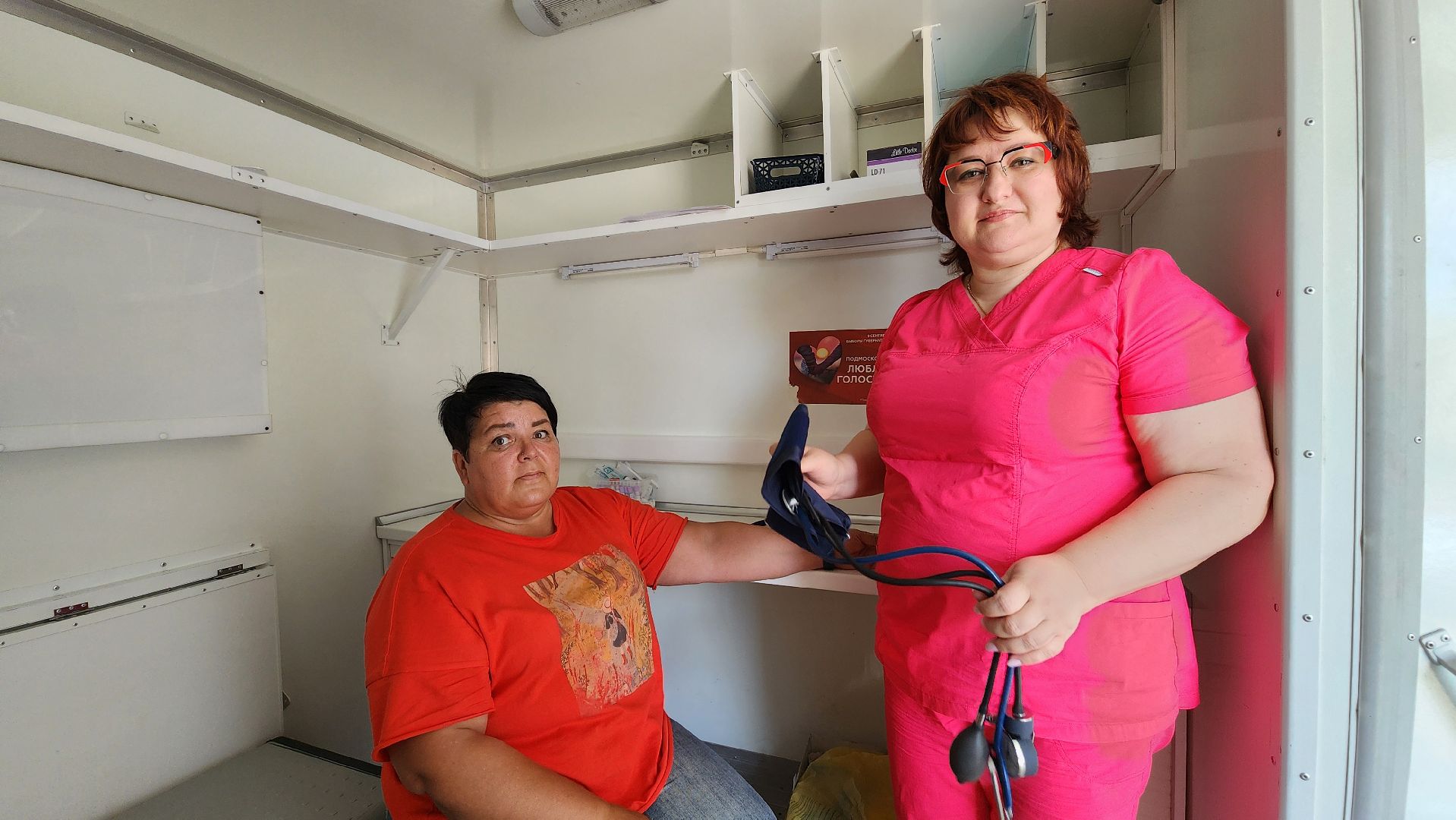 кашира, вакцина от гриппа, мобильный диагностический комлпекс, диспансеризация,