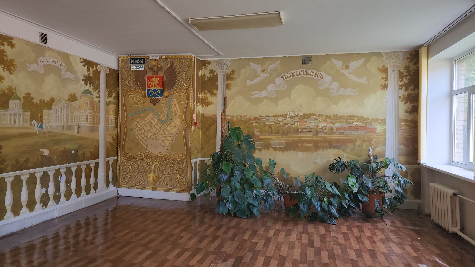 Подольск, Образование, Лицей, Топ 10,