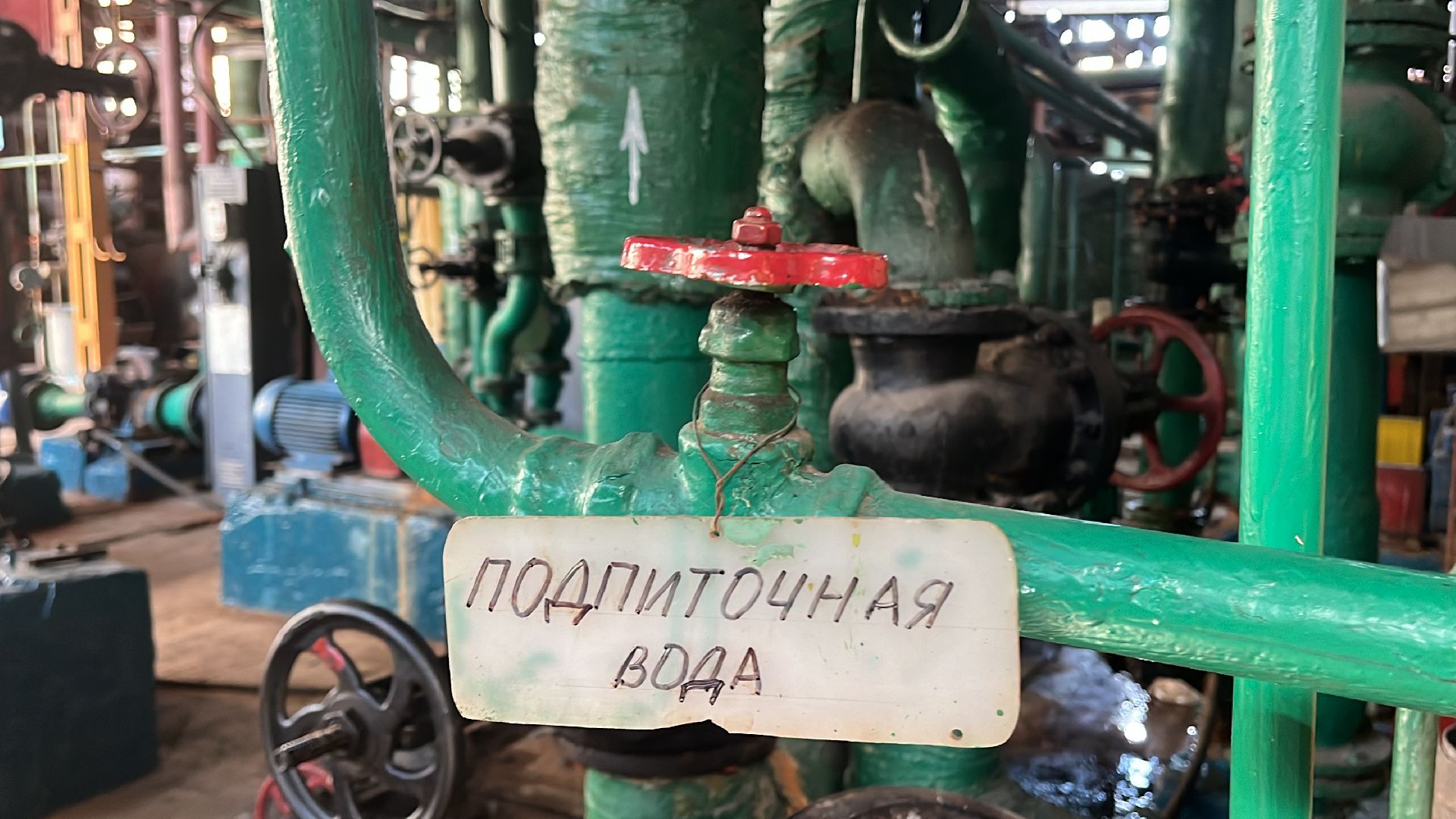 волоколамск, котельная,