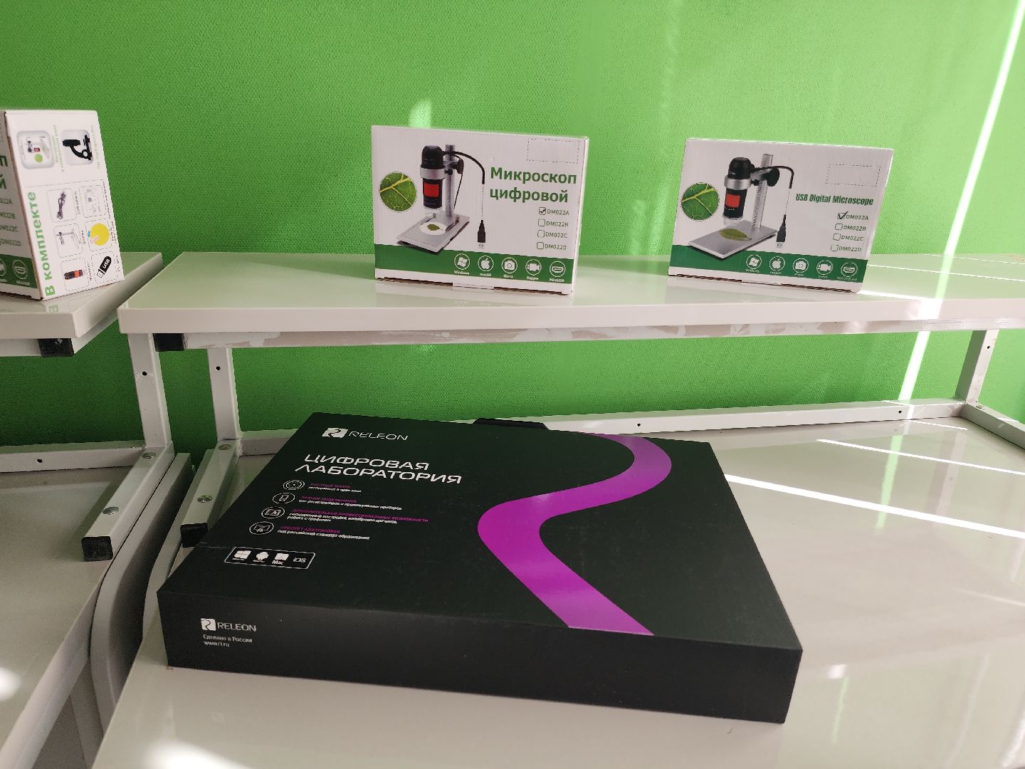 точка роста, ремонт в школе,