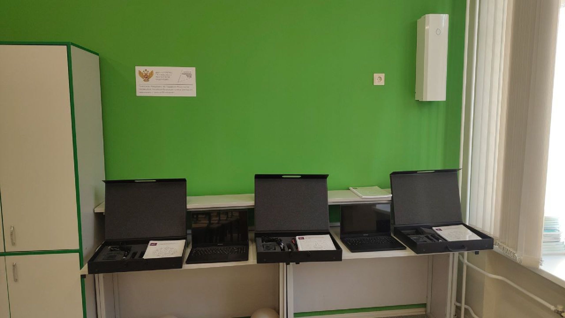 точка роста, ремонт в школе,