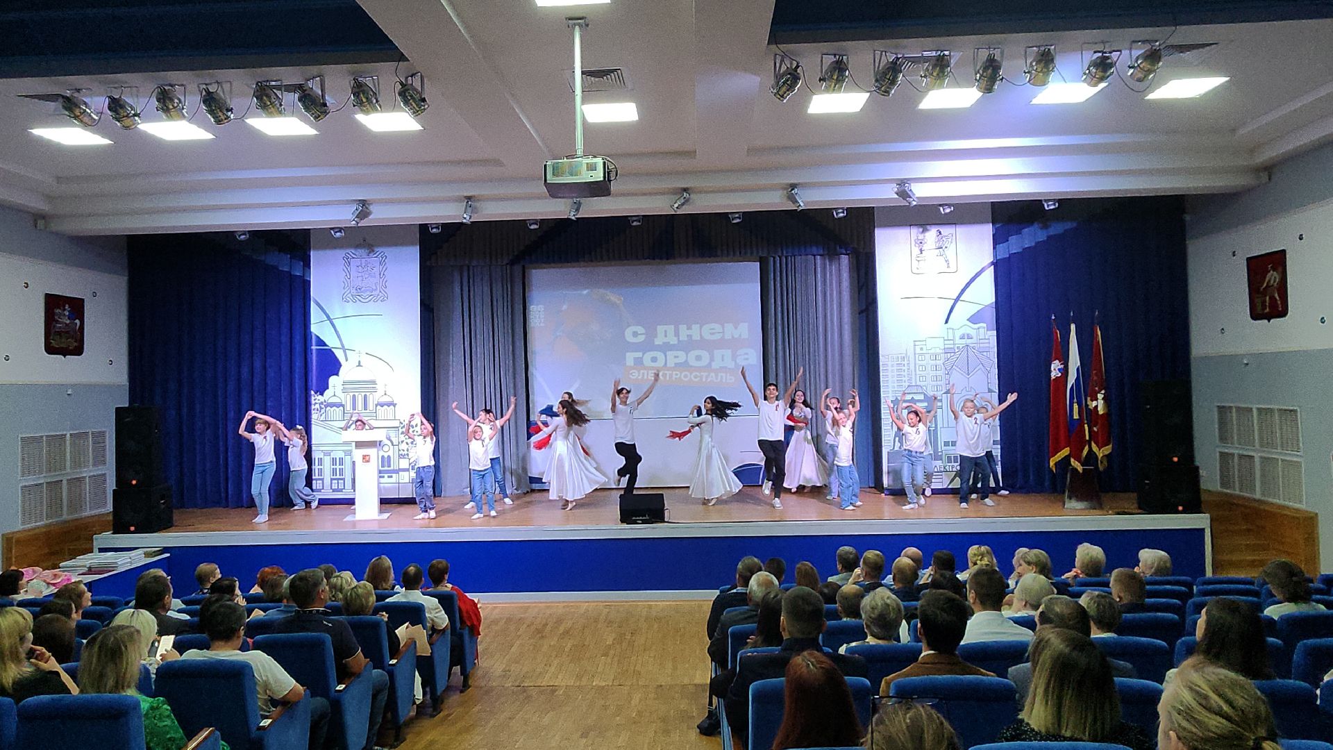 награждение, день города, день города 2024, день города электросталь, администрация, мой город,жители города,