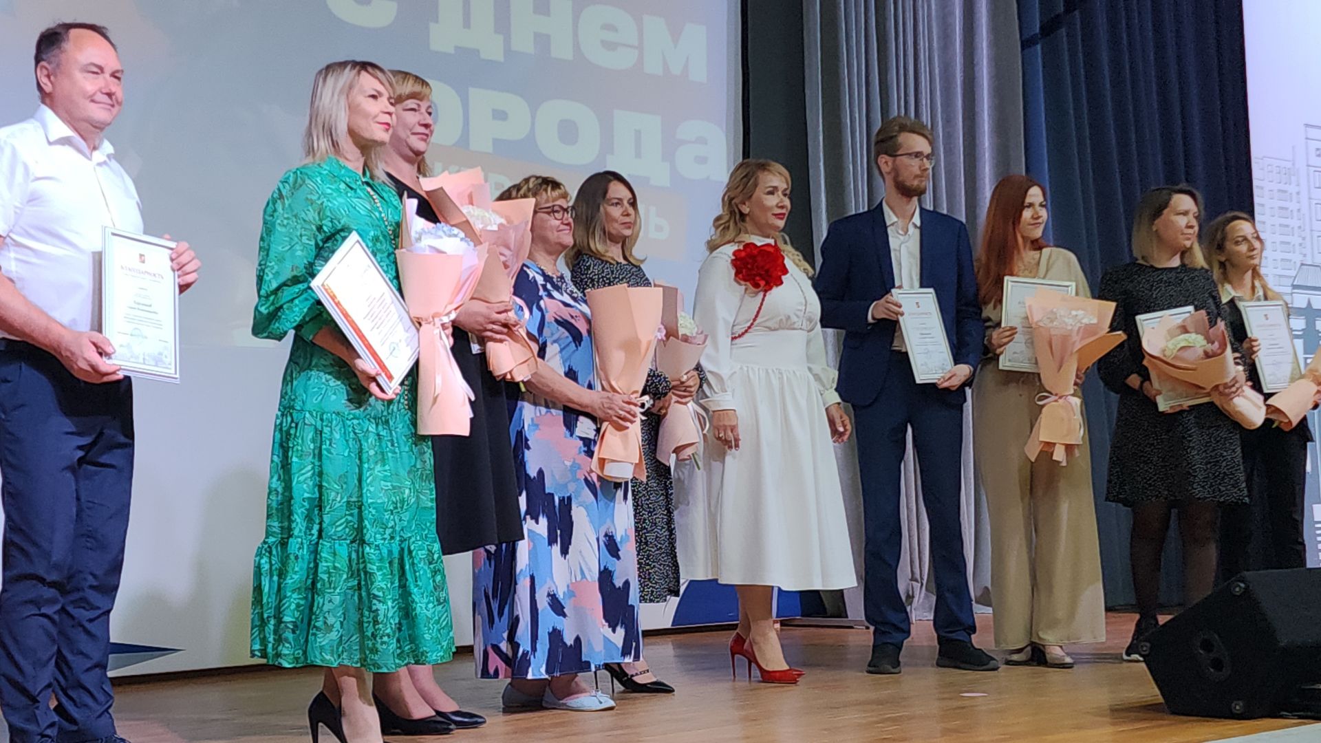 награждение, день города, день города 2024, день города электросталь, администрация, мой город,жители города,