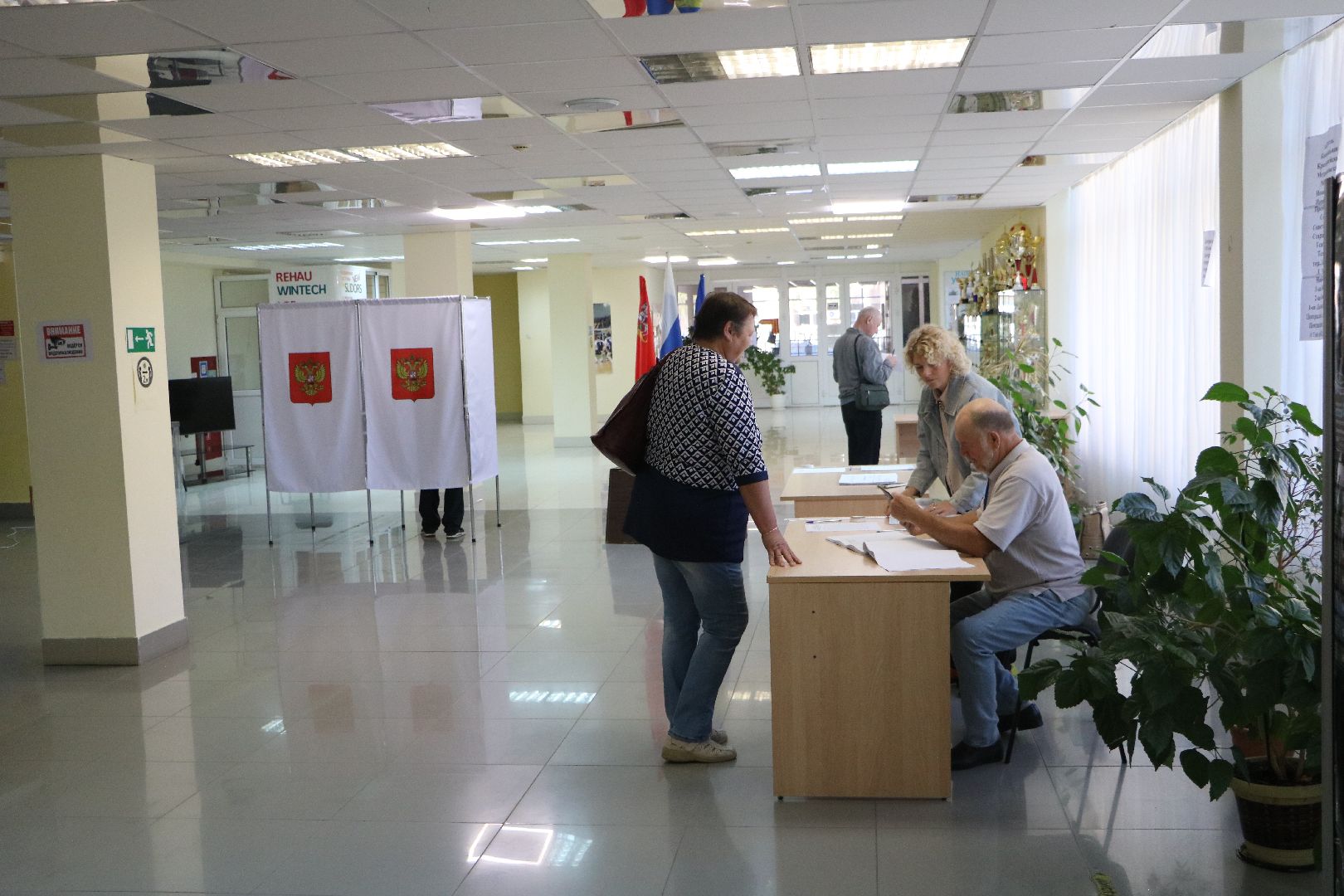 Лотошино, выборы 2024, выборы в совет депутатов 2024,