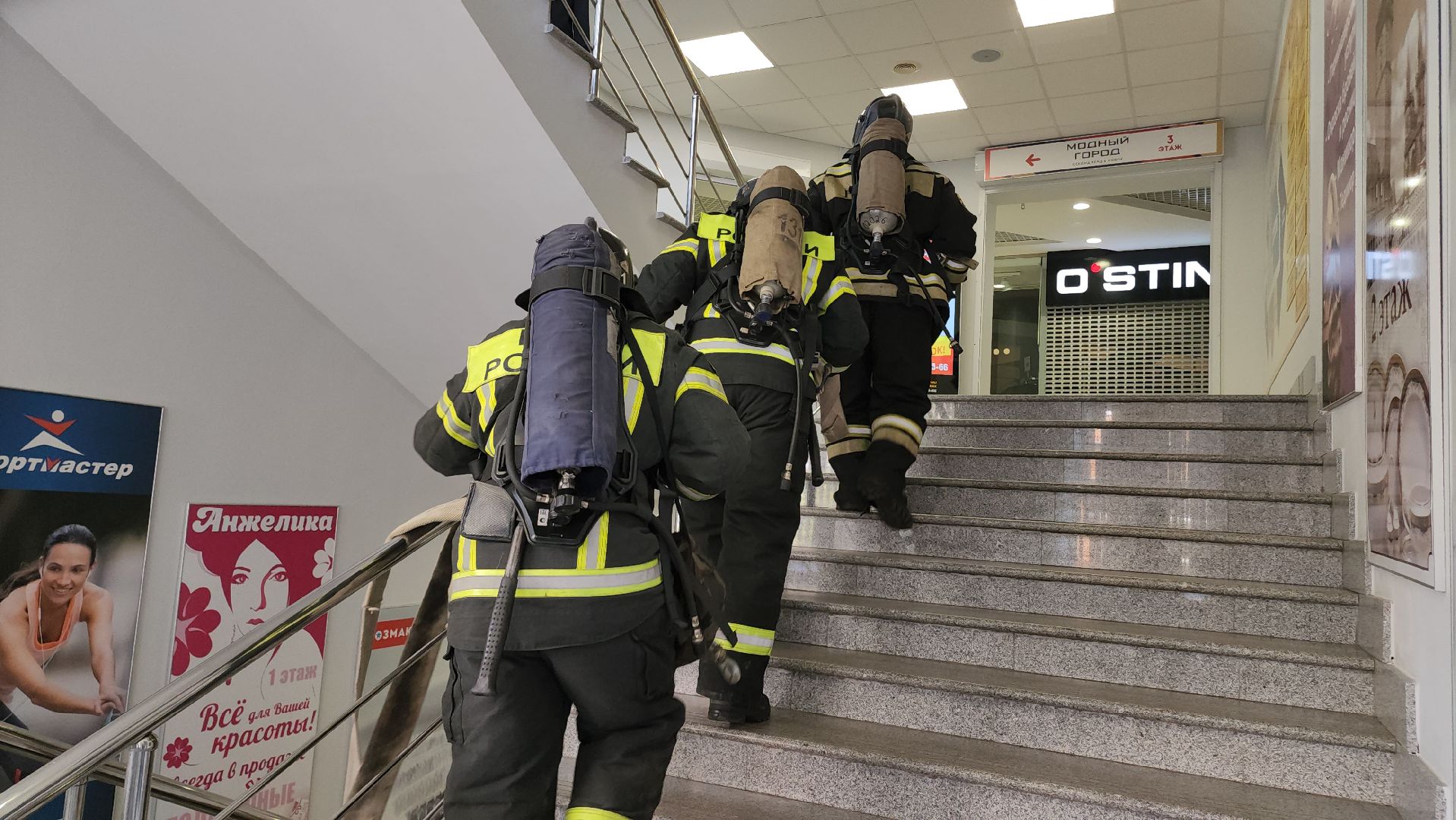 Егорьевск, Эвакуация, Подмосковье, Московская область, учения, тц форум,