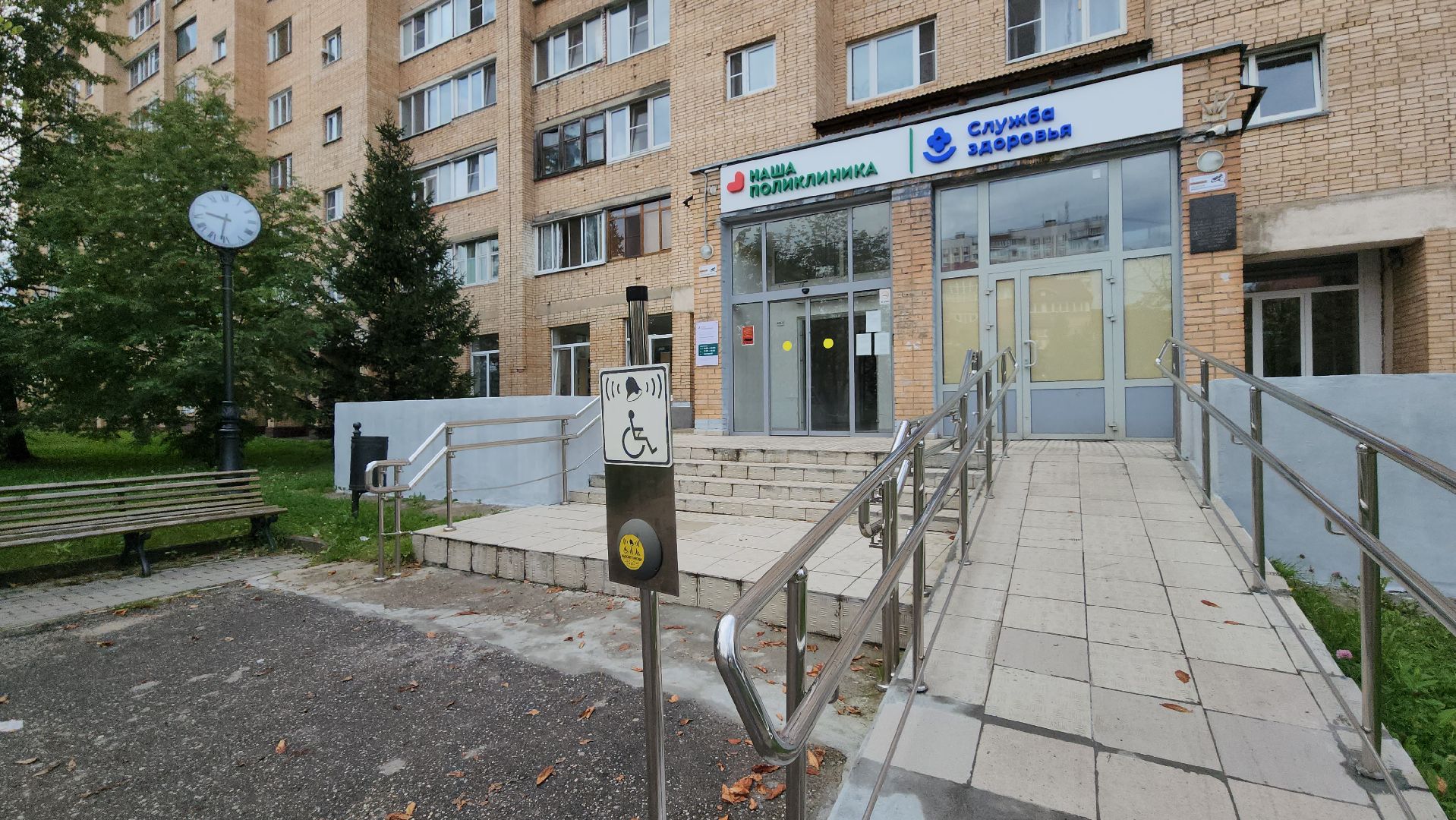 серпухов, поликлиника, навигация, улица ворошилова, здравоохранение,