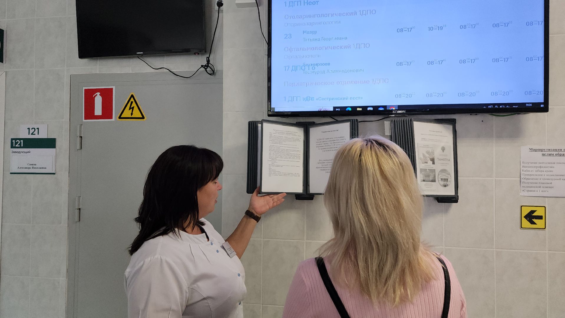 серпухов, поликлиника, навигация, улица ворошилова, здравоохранение,