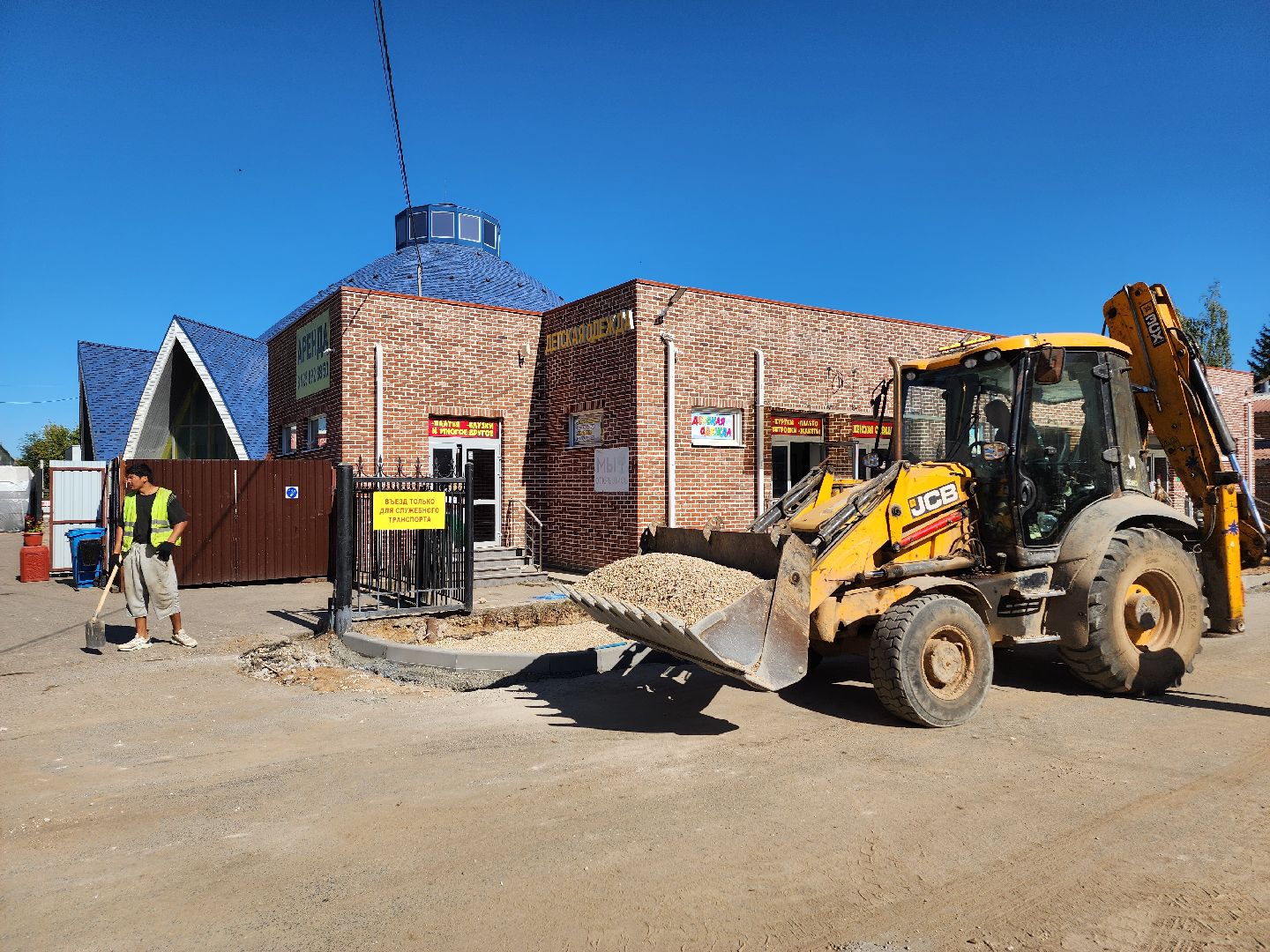 волоколамск, благоустойство, парковая, формирование комфортной городской среды,