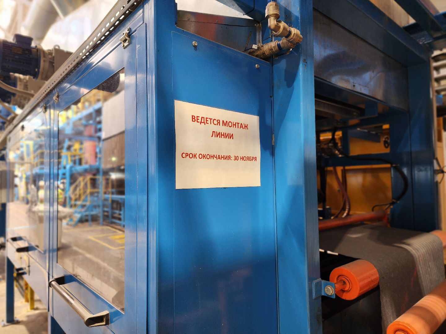 воскресенск, экономика, предприятие,