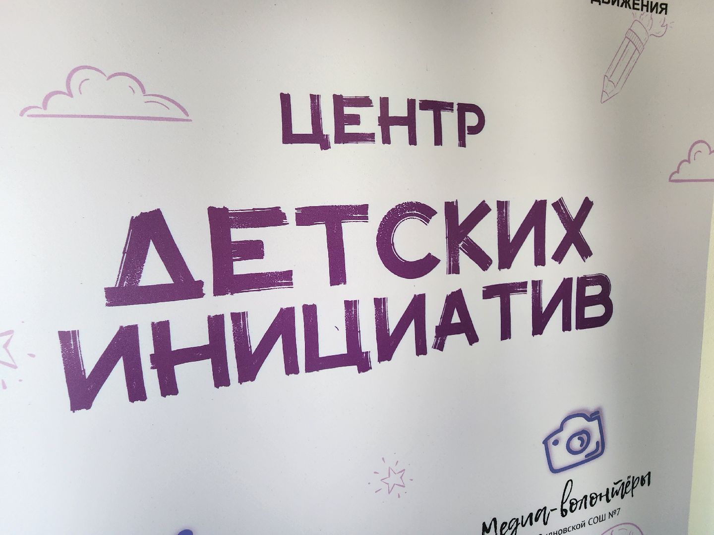 рейтинг лучших школ, 100 лучших школ подмосковья, видновская сош 7, видное, ленинский округ, призеры олимпиад, ученики и учителя, школа 7, лучшие школы московской области,