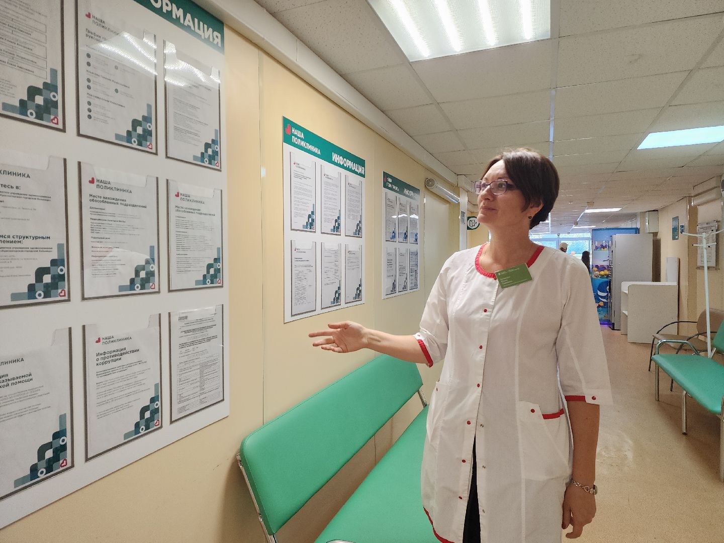 красногорск, детская поликлиника, педиатр,