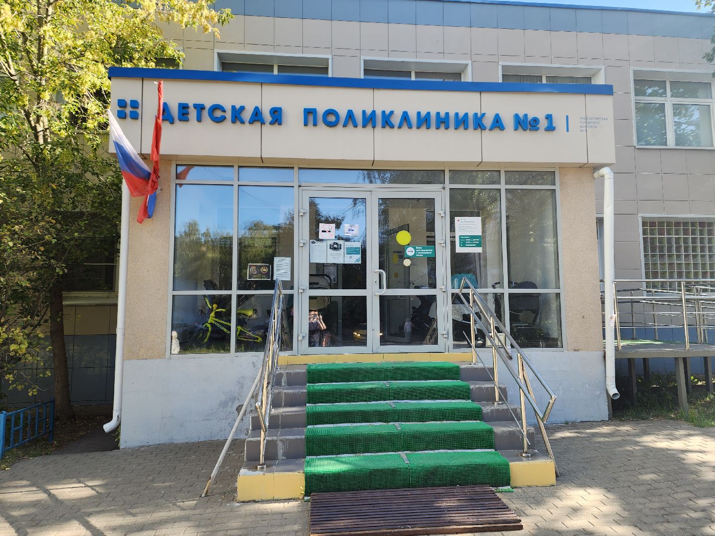 красногорск, детская поликлиника, педиатр,