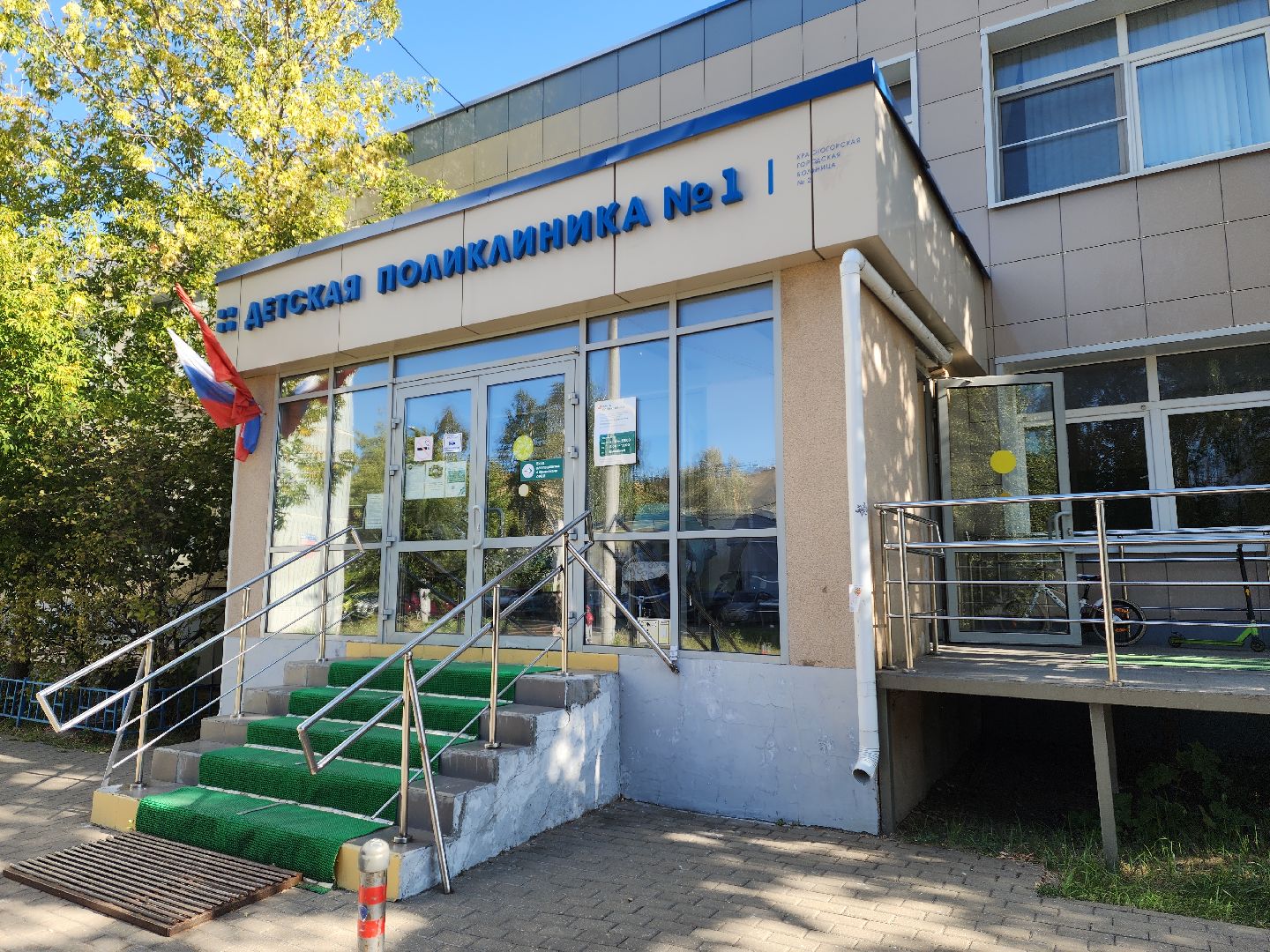 красногорск, детская поликлиника, педиатр,