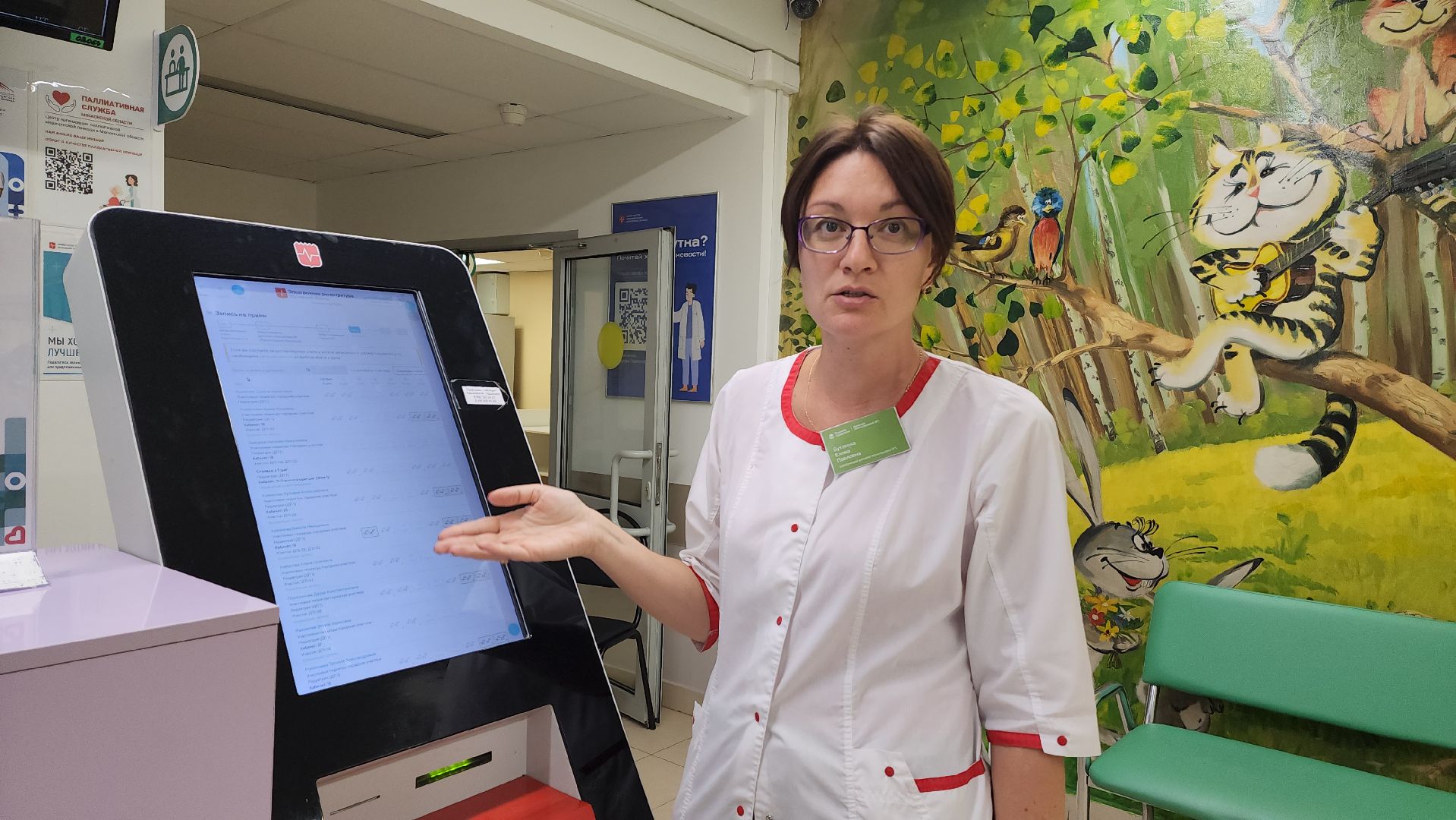 красногорск, детская поликлиника, педиатр,