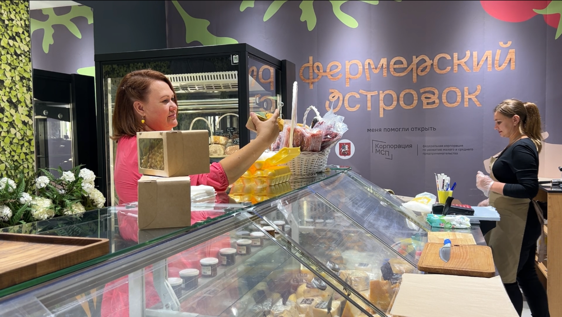 химки, экономика, предпринимательство, сельское хозяйство, фермерская продукция, фермерский рынок,