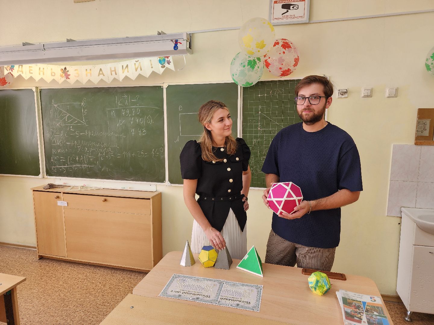 Чехов, школа 3, новые учителя, молодые преподаватели, семья педагогов, Анастасия Гроза, Даниил Гроза, поддержка учителей,