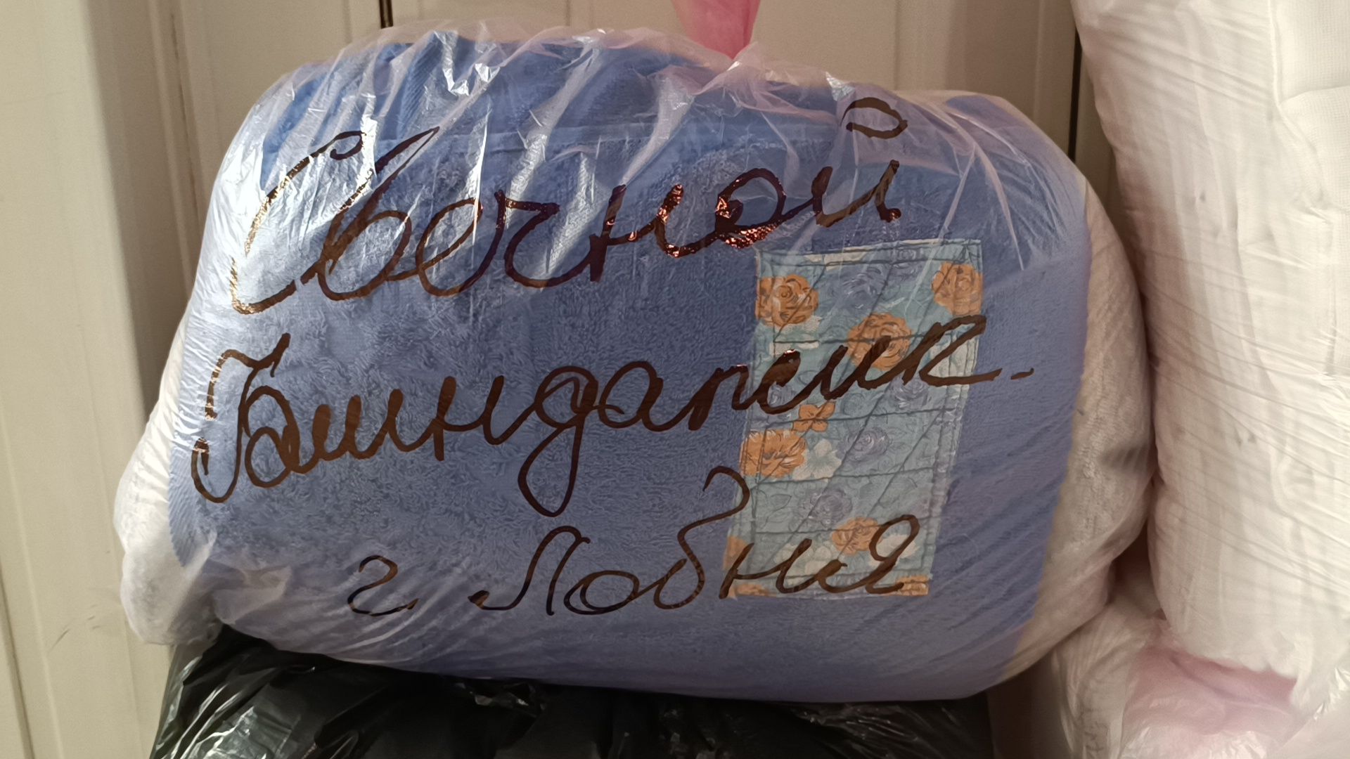 волонеры, сво, лобня, гуманитарная помощь,